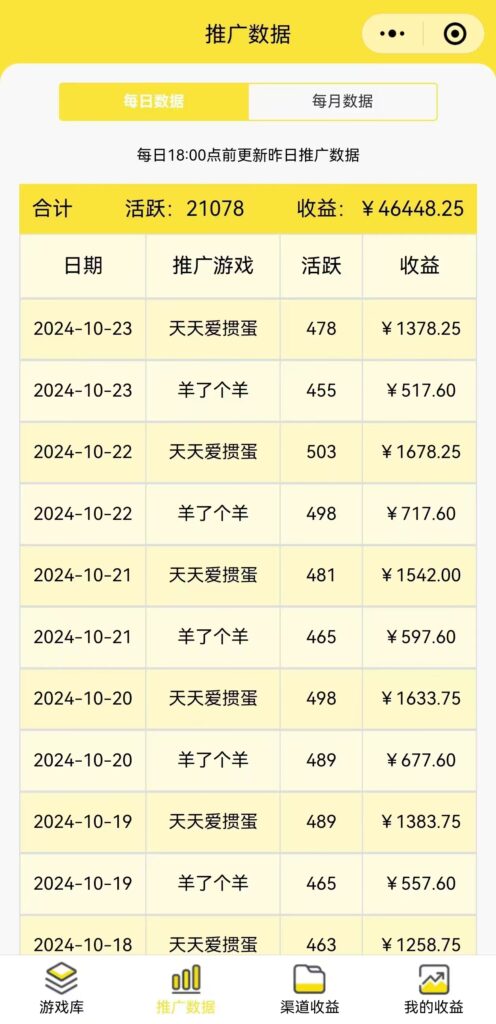 20241026162805766-微信图片_20241026154002