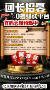 猎人刚出，零撸每天1金币1.7块，每天只需花2秒钟派遣一次,什么也不用干-首码项目网 - 网上创业赚钱首码项目发布推广平台 - 813首码网