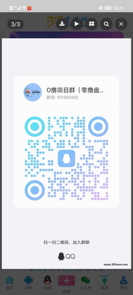 20241028231909506-Screenshot_20241026_162107