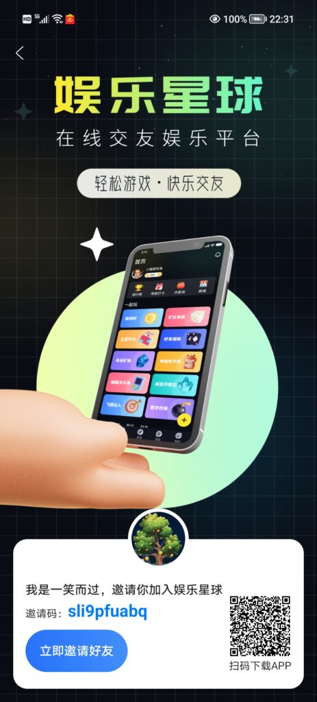 20241028231909557-Screenshot_20241028_223104