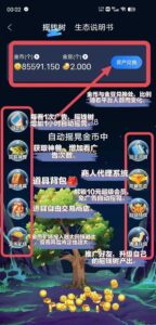 娱乐星球首码零撸,扶持拉满。-首码项目网 - 网上创业赚钱首码项目发布推广平台 - 813首码网