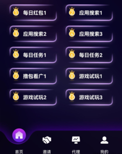 星空赚动，傻瓜式无脑捡钱，去做就赚钱，零撸天花板，应有尽有-首码项目网 - 网上创业赚钱首码项目发布推广平台 - 813首码网