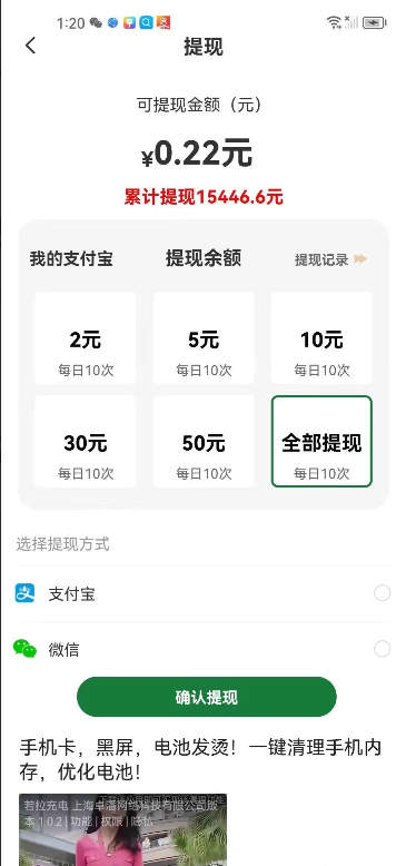 20241029110649908-微信图片_20241029094620