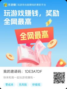 首码手游赚游戏试玩全网最高价，豆豆赚模式，单机一天50-100+-首码项目网 - 网上创业赚钱首码项目发布推广平台 - 813首码网