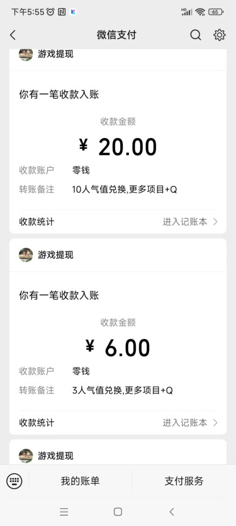 20241031181336199-微信图片_20240323101614