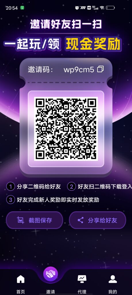 20241102205529813-Screenshot_20241102_205448