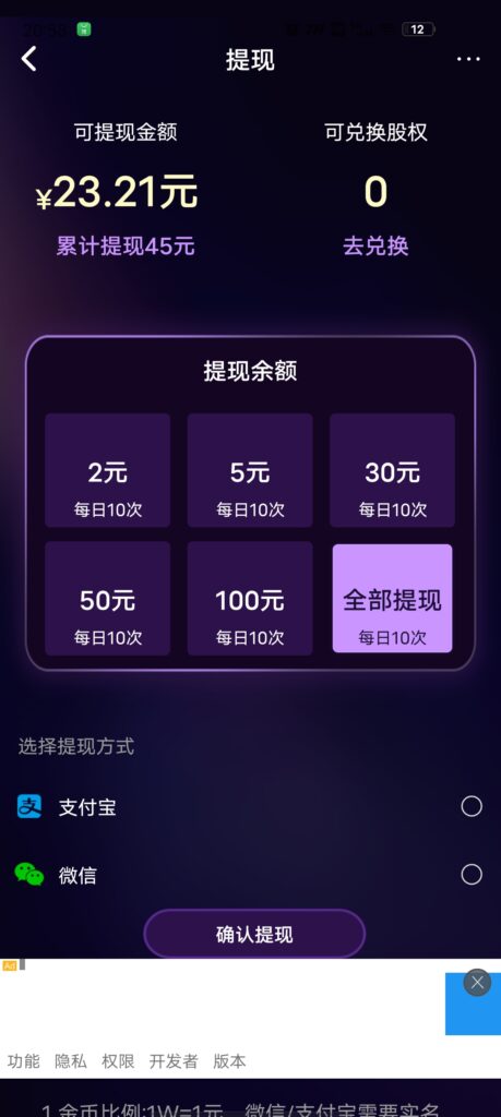 20241102205955221-Screenshot_20241102_205835