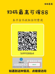 猫猫阅读新码:收益增高一半,可多号操作变现!半自动操作-首码项目网 - 网上创业赚钱首码项目发布推广平台 - 813首码网