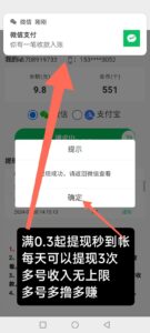 猫猫阅读新码:收益增高一半,可多号操作变现!半自动操作-首码项目网 - 网上创业赚钱首码项目发布推广平台 - 813首码网