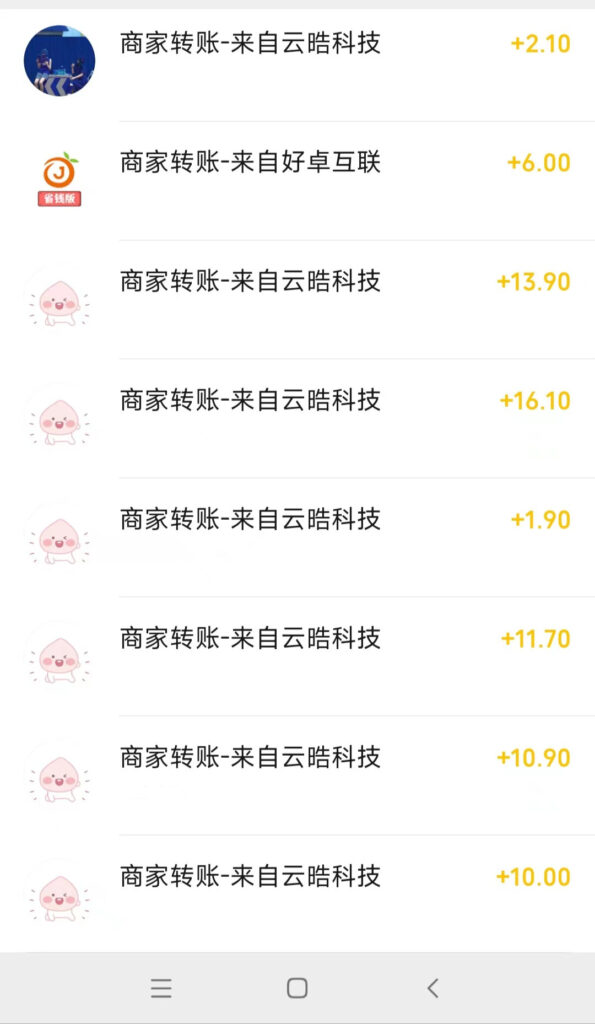 20241103114157572-微信图片_20240413233534