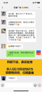 赚了15万➕，注册占位，坐领收益，轻松躺赚。全网扶持对接。-首码项目网 - 网上创业赚钱首码项目发布推广平台 - 813首码网