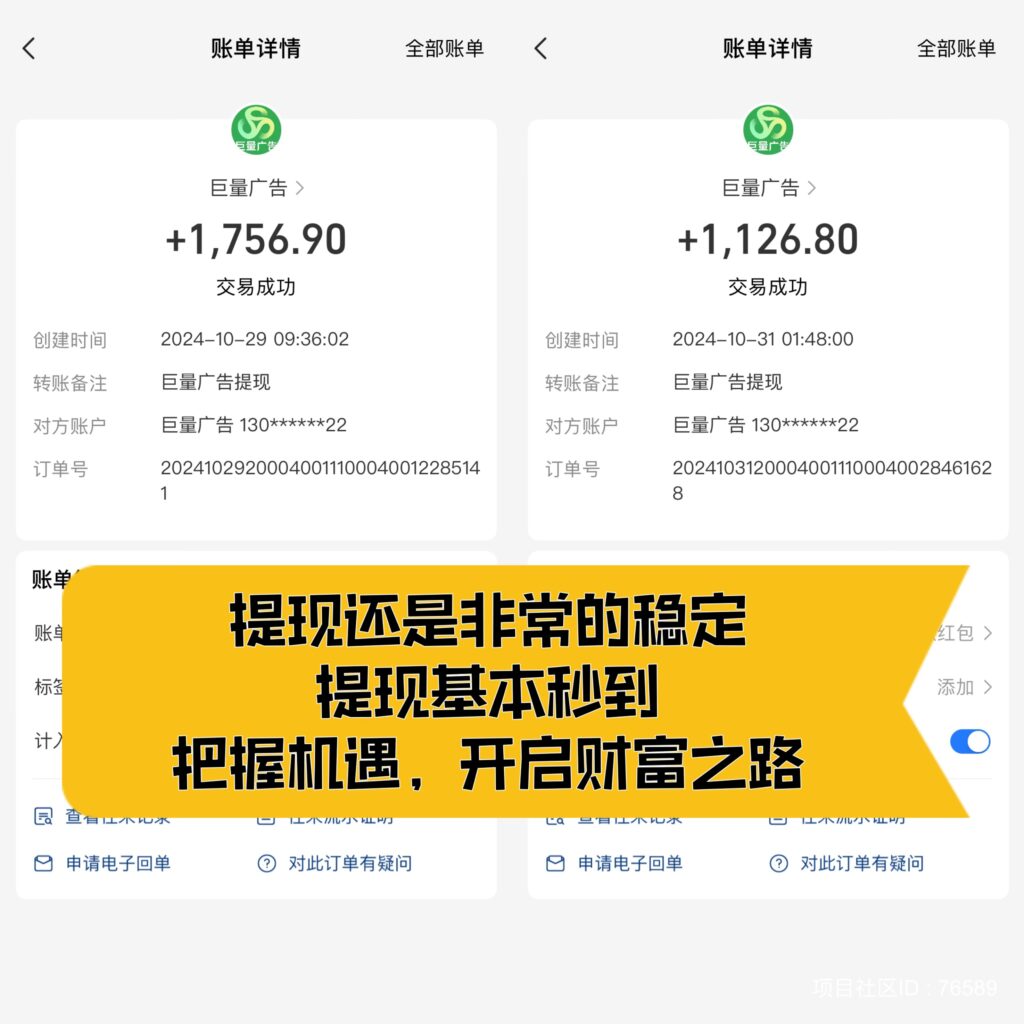 20241104132550123-95af01b8ec6c189092d52b1285323e2a