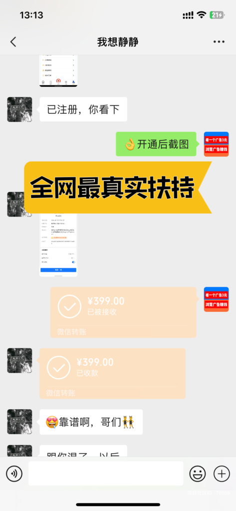 20241104132613249-ba83b4b36464011cf5bcead417919a17