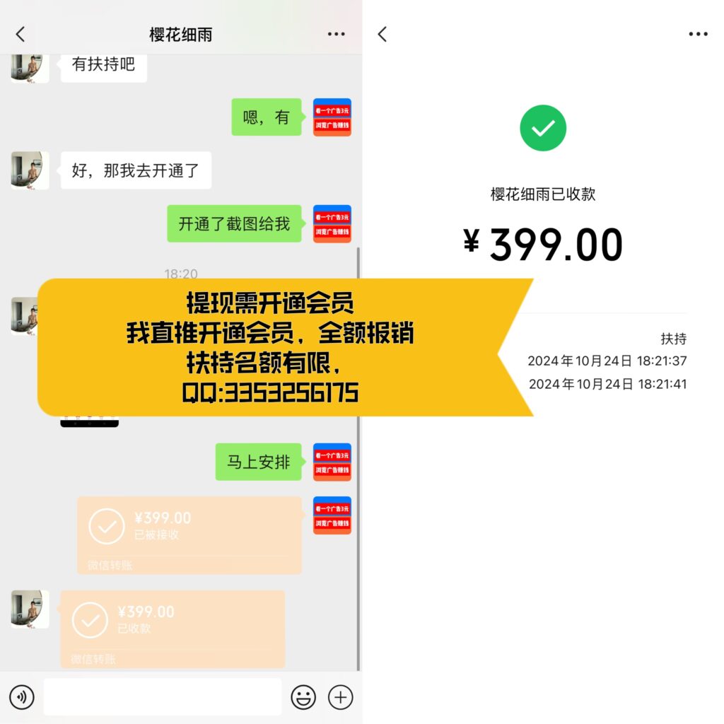 20241104132613630-4b049b89c539513501b60058c55eec54