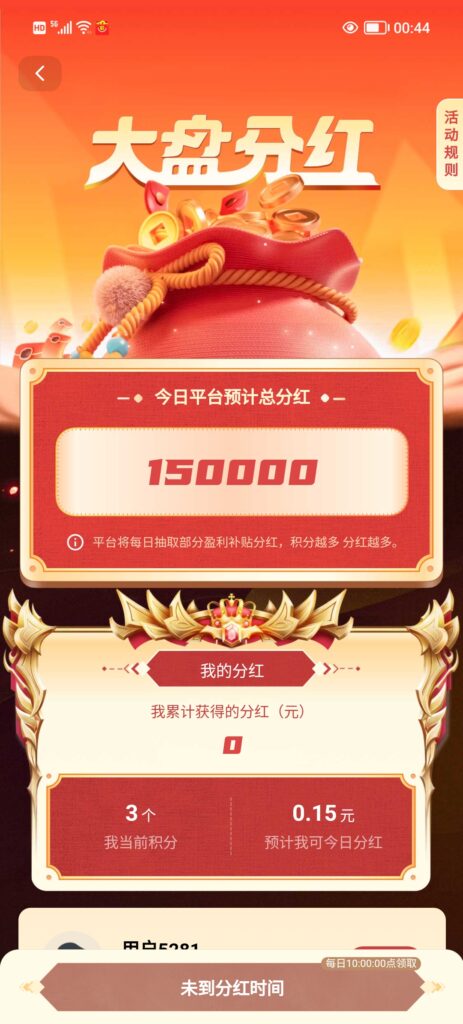 20241105013752178-Screenshot_20241105_004428