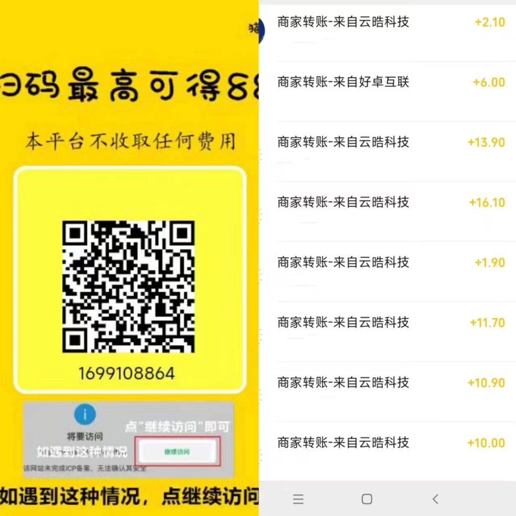 20241106124640802-微信图片_20241106114353