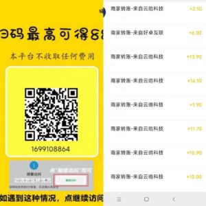 零花宝盒刚出,拆红包零撸，可无限代收溢，提现秒到帐-首码项目网 - 网上创业赚钱首码项目发布推广平台 - 813首码网