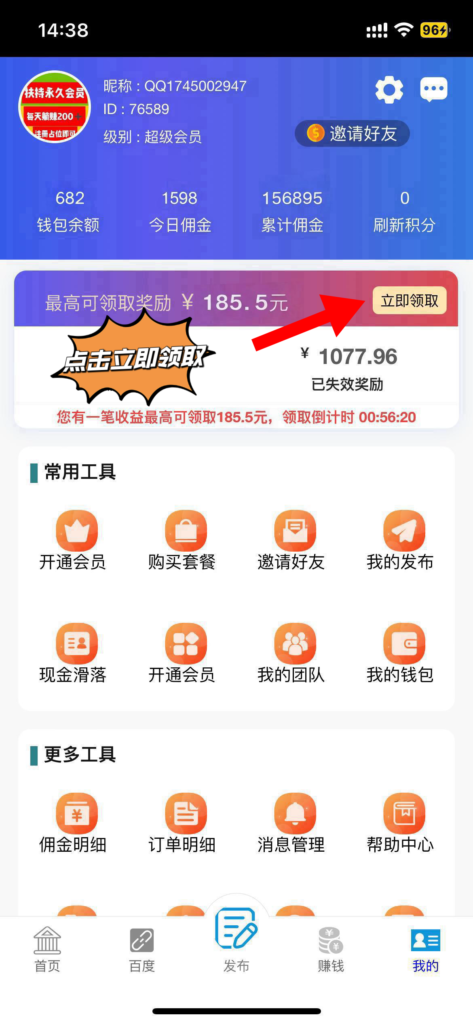 20241107015034775-a7be7385e308fdb0d5b184a4d2686085