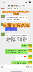 免费带暴利橡木日入1000-20000是人即可最高日入20万-首码项目网 - 网上创业赚钱首码项目发布推广平台 - 813首码网