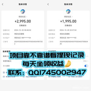 糖果心情刚出，零撸每天得一个糖果，一个糖果4米，零撸天花板-首码项目网 - 网上创业赚钱首码项目发布推广平台 - 813首码网