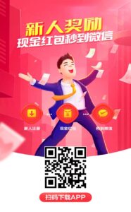 红赏吧兼职必备,推广做任务必备!全程不需任何费用。-首码项目网 - 网上创业赚钱首码项目发布推广平台 - 813首码网