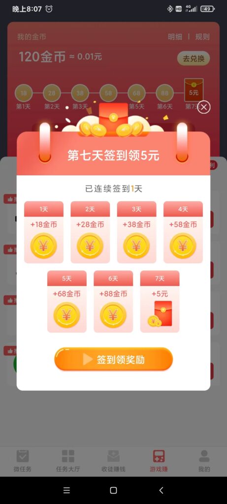 20241107115811541-微信图片_20241106184845