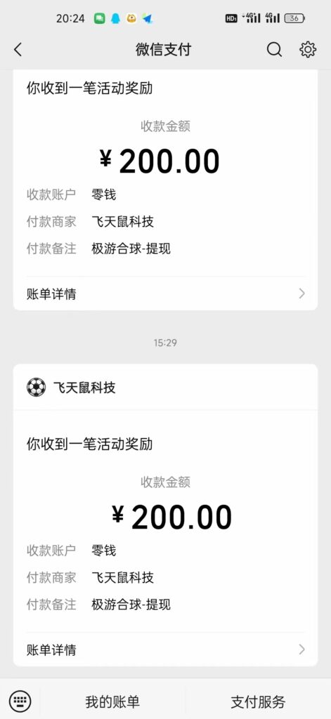 20241108120631978-微信图片_20240708125506