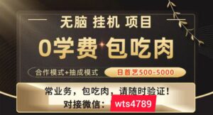 免费带暴利橡木日入1000-20000是人即可最高日入20万-首码项目网 - 网上创业赚钱首码项目发布推广平台 - 813首码网