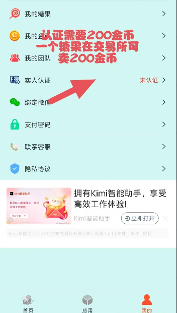 20241108182738372-微信图片_20241108173643