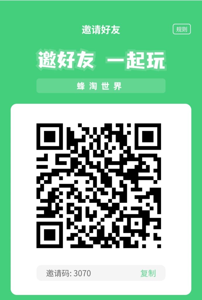 20241109015150414-Screenshot_20241109_003731