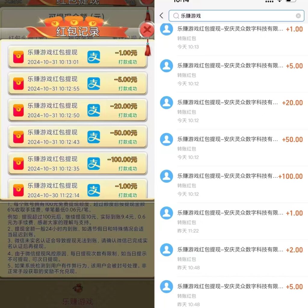 20241111120655791-微信图片_20241101103049