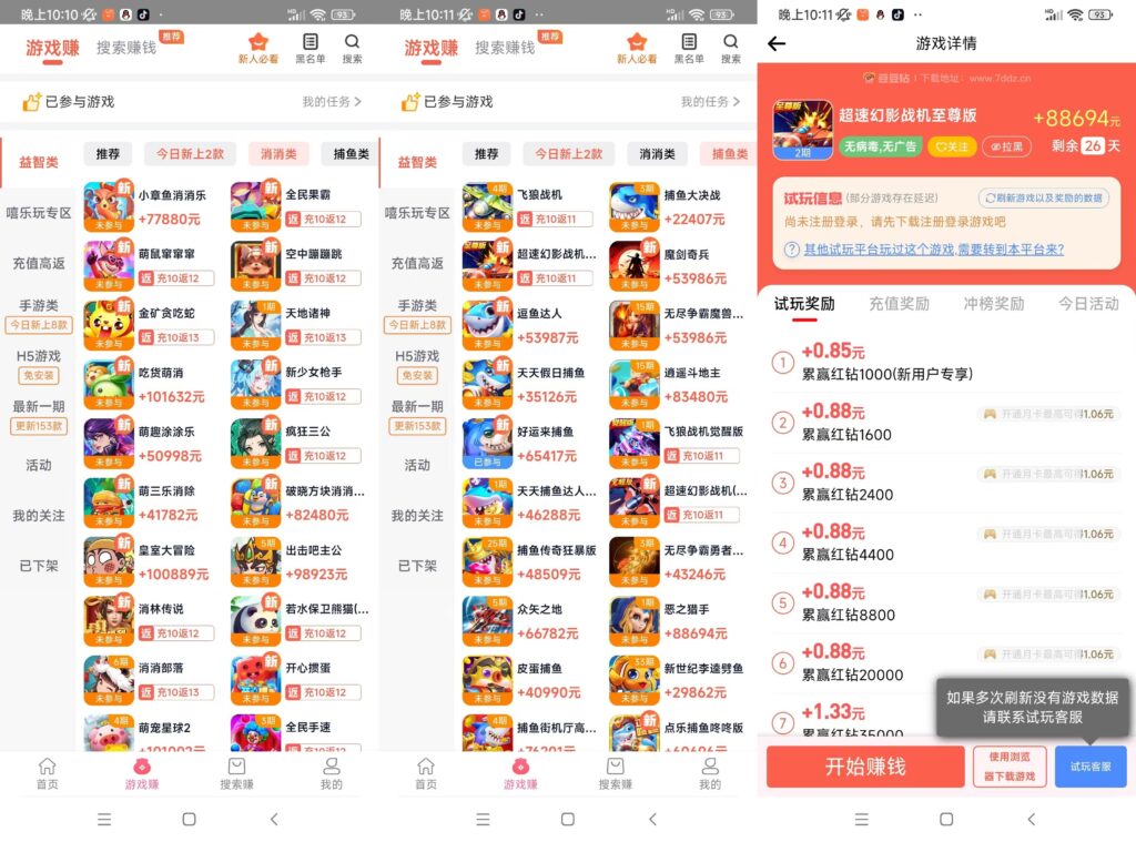 20241112120304224-101222440044_0微信图片_20241012221125