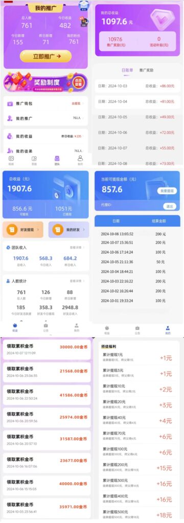 20241112133907590-mmexport1731387161346