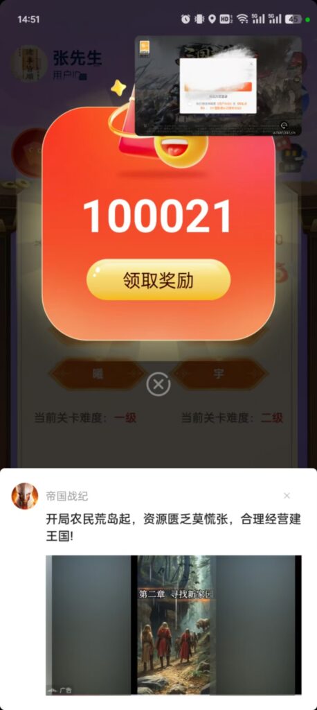 20241112133913385-mmexport1731387167191