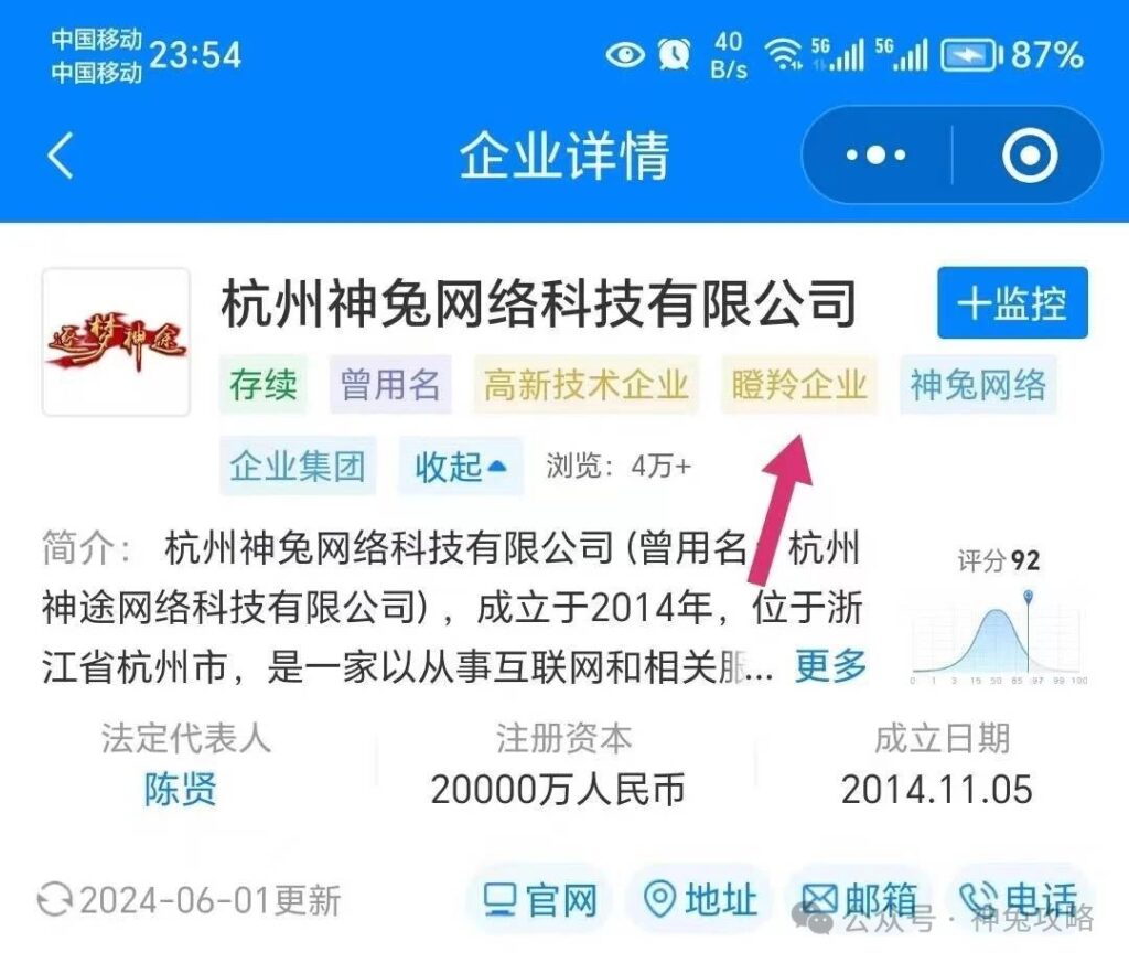 20241114003143215-mmexport1731147847307