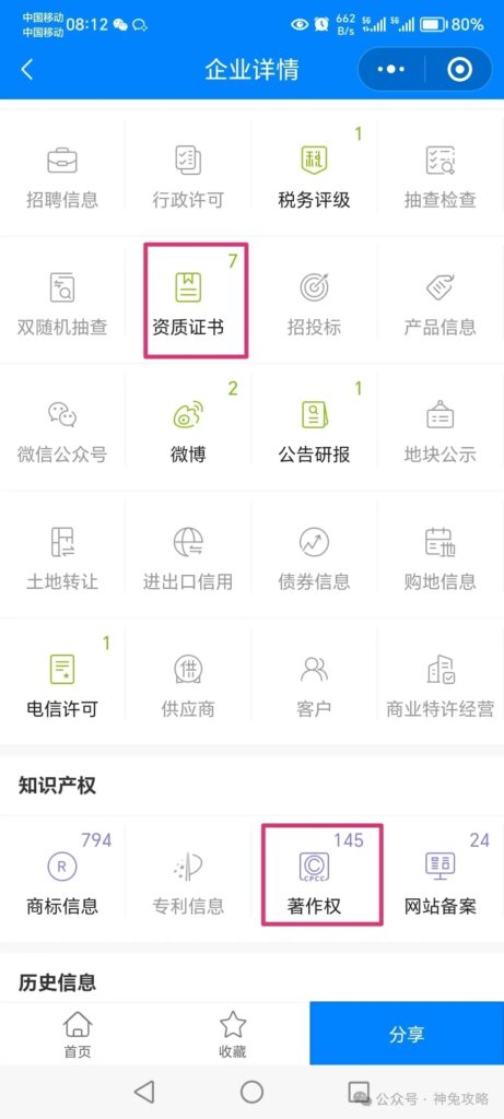 20241114003241162-mmexport1731147851887