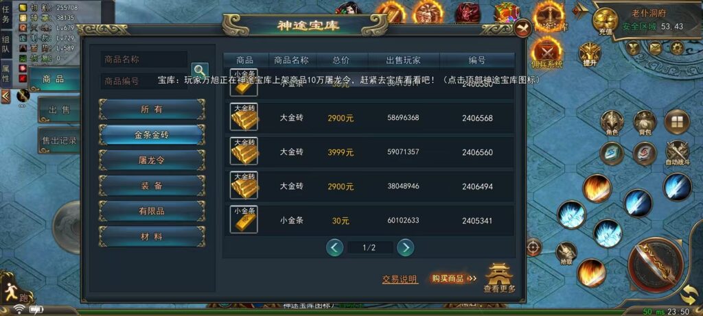 20241114003446886-mmexport1731169049328