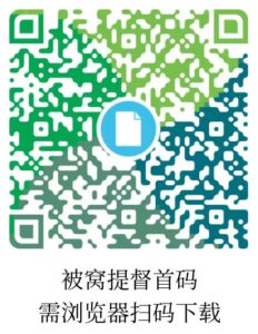 【被窝提督】首码最新政策,纯看广告,每周1 3 5开启全天放水,看广告2-5倍收益-首码项目网 - 网上创业赚钱首码项目发布推广平台 - 813首码网