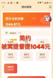 猎人来了零撸首码，送奖励无广告，无卡，抓紧上车。-首码项目网 - 网上创业赚钱首码项目发布推广平台 - 813首码网