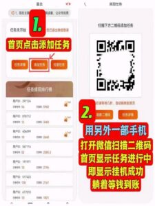 DZ微信托管自动点赞关注单号一天10-20，多号翻倍-首码项目网 - 网上创业赚钱首码项目发布推广平台 - 813首码网
