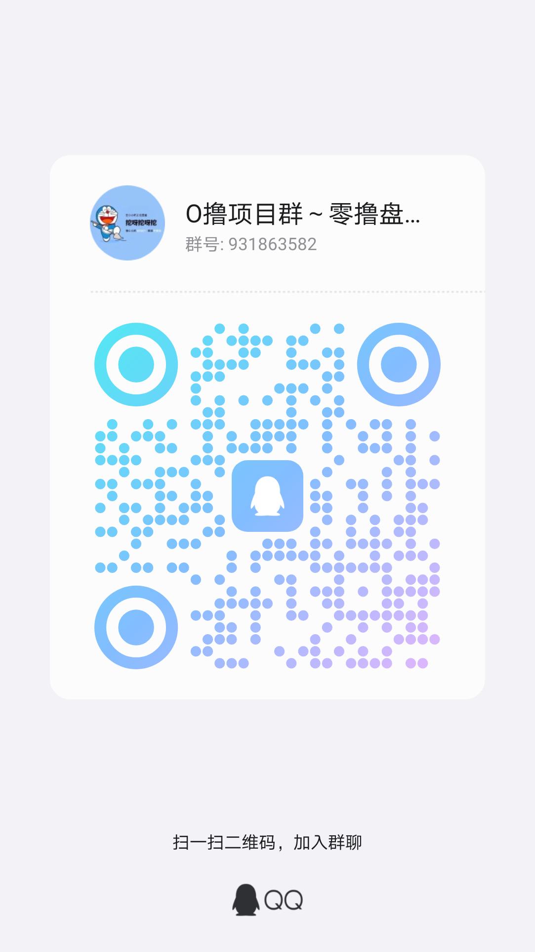 20241119024003546-qrcode_1729342015911