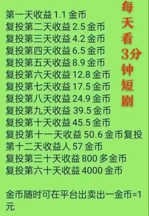 20241119024003934-20241117184607108-Image_218652612284955_edit_1336561987193741