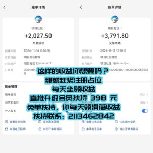 欢乐赚首码刚出，纯看广告项目，满0.3就可无限提取-首码项目网 - 网上创业赚钱首码项目发布推广平台 - 813首码网