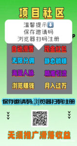 全民剧点最强零撸，不看广告。-首码项目网 - 网上创业赚钱首码项目发布推广平台 - 813首码网