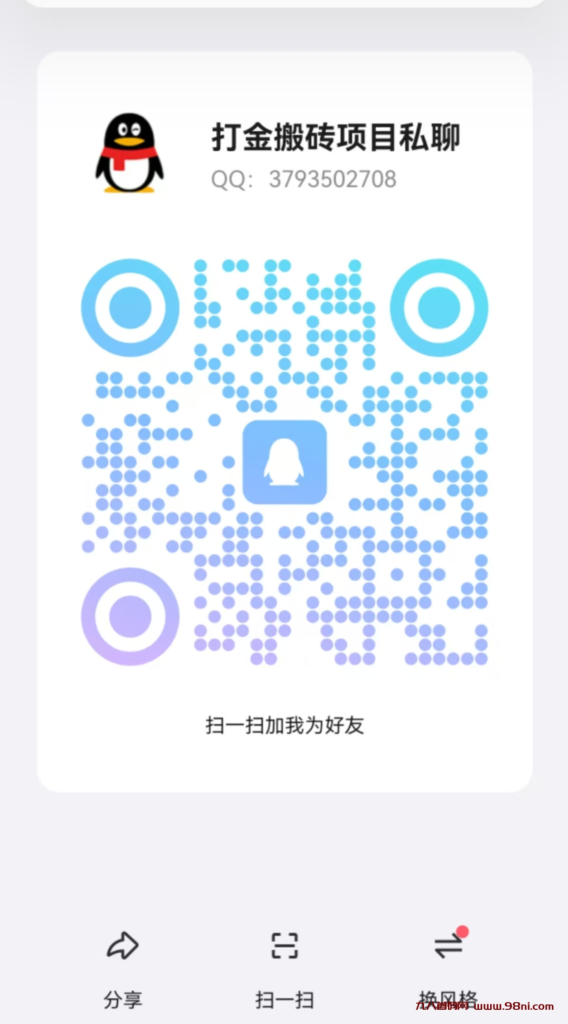 20241124194244433-image