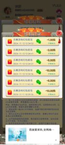 乐赚2024年零门槛高收益躺赚神器,首码红利来袭,提现秒到,单号轻松日赚50+!-首码项目网 - 网上创业赚钱首码项目发布推广平台 - 813首码网