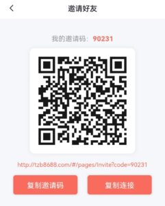 首码躺赚宝微信托管刚出一秒，单号一天13-20+多号翻倍-首码项目网 - 网上创业赚钱首码项目发布推广平台 - 813首码网