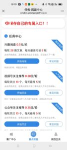 华为鸿蒙支付实名注册得30万-首码项目网 - 网上创业赚钱首码项目发布推广平台 - 813首码网