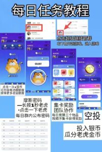 全民剧点最强零撸，操作简单每天提现。-首码项目网 - 网上创业赚钱首码项目发布推广平台 - 813首码网