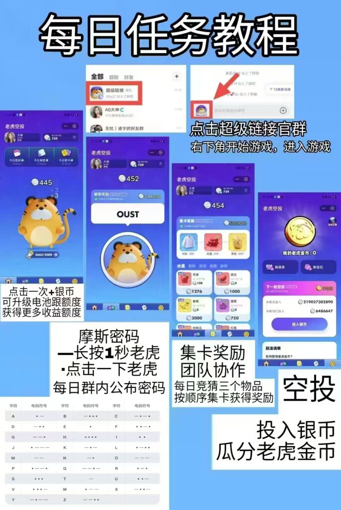 20241202232843194-mmexport1732710576544
